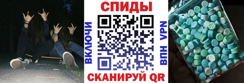 АМФЕТАМИН Розовый  mega как зайти  Морозовск 