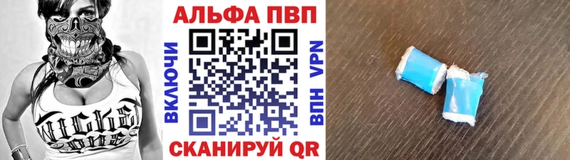 A-PVP крисы CK  hydra ТОР  Морозовск 