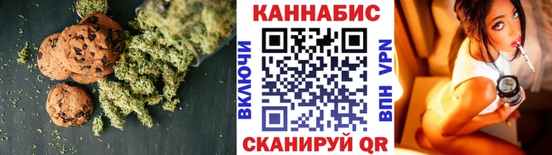 blacksprut рабочий сайт  Морозовск  Canna-Cookies конопля 