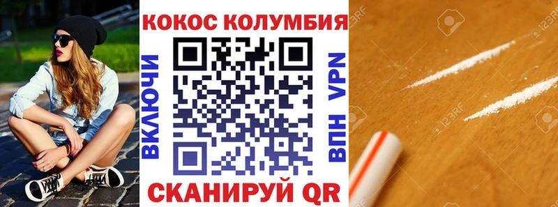 Кокаин 98%  Морозовск 