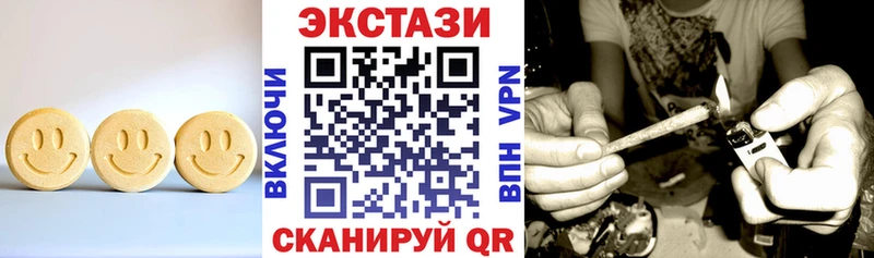 Ecstasy Cube  сколько стоит  кракен ССЫЛКА  Морозовск 