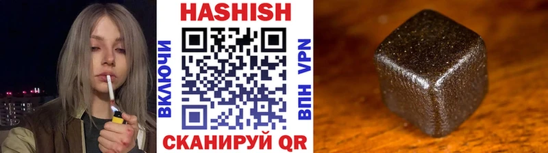 продажа наркотиков  Морозовск  ГАШ AMNESIA HAZE 