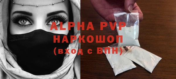 не бодяженный Осинники