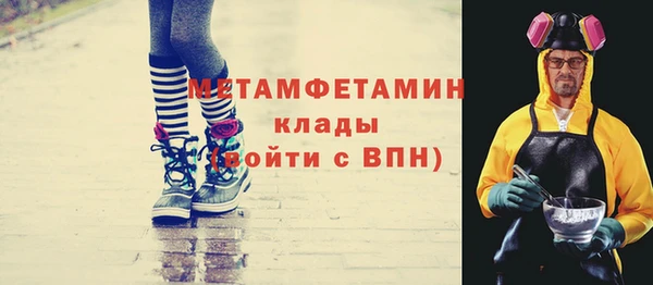 мяу мяу кристалл Осташков