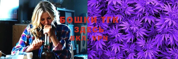 бошки Абаза