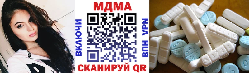 MDMA VHQ  где продают наркотики  кракен   Морозовск 