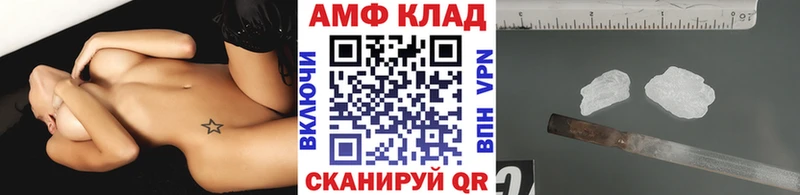 Первитин винт  ссылка на мегу ссылка  Морозовск 