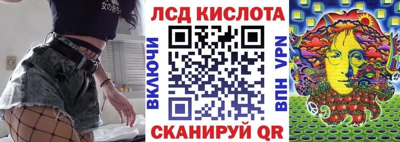 где купить   Морозовск  omg зеркало  Марки 25I-NBOMe 1,8мг 