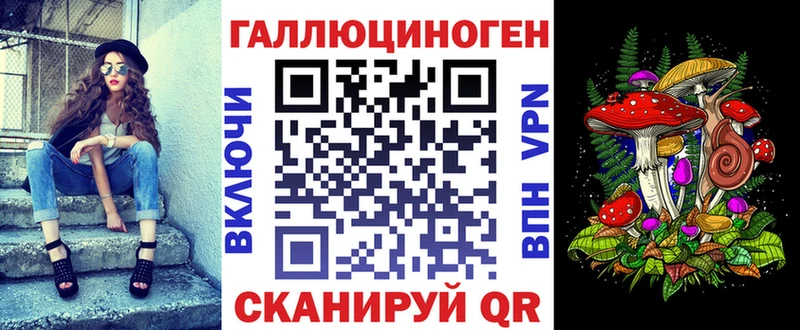 Псилоцибиновые грибы MAGIC MUSHROOMS  Морозовск 